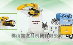 三合一送料機(jī)